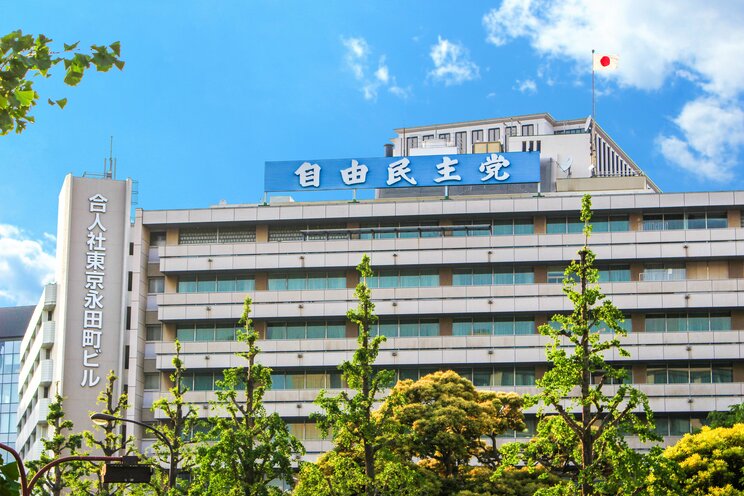 自由民主党本部（写真／PhotoAC）