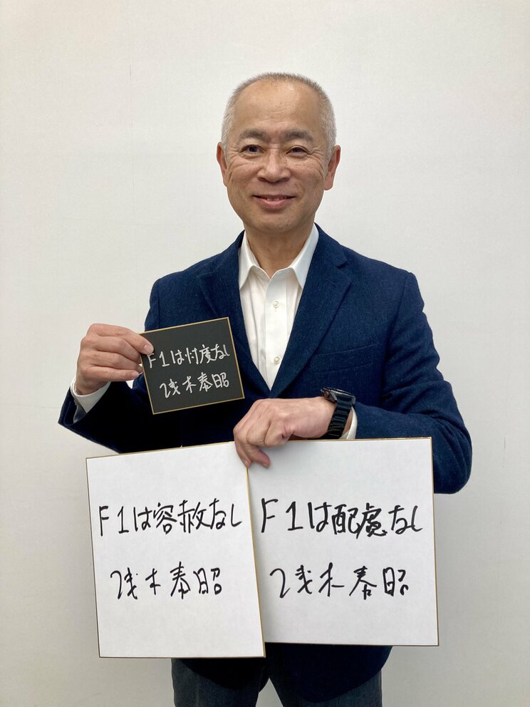 元ホンダ技術者の浅木泰昭氏