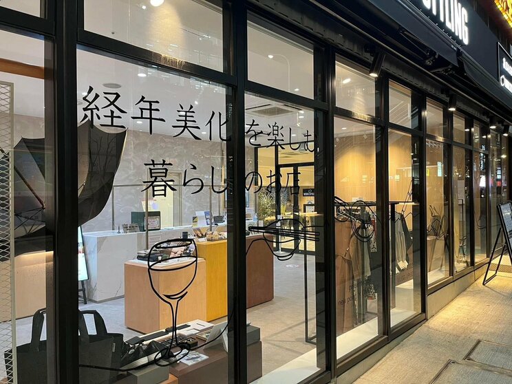 「経年美化を楽しむ暮らしのお店」(渋谷MIYASHITA PARK、2022年、三井不動産との協業)。