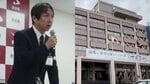 《秋田県ラブホ・バスローブ職員》「停職6か月…処分が甘い」と抗議の電話60件超…「ふてぶてしくて評判悪かった」出向先で市長に謝罪させる大失態の過去も「仕事はできたけど…」