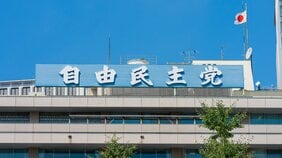 世界競争力ランキング2023で過去最低となった日本。遅れるIT化、方針を明確にしない政府よりも危険なこととされることとは