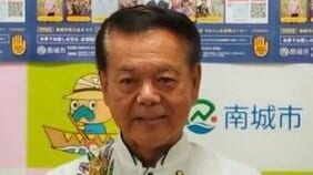 〈沖縄でも…〉ギューっとハグして、キス疑惑、セクハラざんまい…南城市の“居座り続ける市長”4度目の不信任でやっと可決「粛清恐れ誰も逆らえなかった空気」