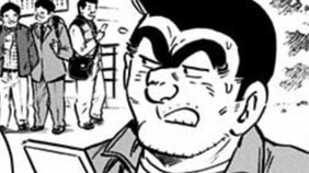 【こち亀】「副都心線 池袋駅はどこだ！」「東京駅は100個くらい改札あるんじゃないか」 ターミナル駅あるある連発で思わず共感？