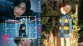 『変な家』『ゲ謎』…近年再評価が進む“因習村モノ”が流行るまさかの背景「結局それって田舎をバカにしてんじゃないの?」