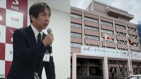 《秋田県ラブホ・バスローブ職員》「停職6か月…処分が甘い」と抗議の電話60件超…「ふてぶてしくて評判悪かった」出向先で市長に謝罪させる大失態の過去も「仕事はできたけど…」