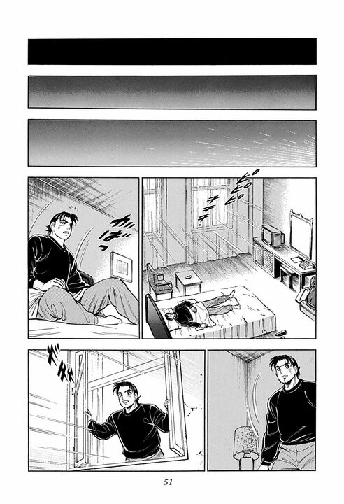 人妻に触れたら命の危険、砂漠を時速160キロで走行…『サラリーマン金太郎』の辛すぎる海外赴任_9