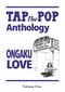 TAP the POP Anthology 音楽愛 ONGAKU LOVE Volume One