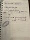 〈名古屋3億円結婚詐欺〉「姫、世界一愛してる」“偽社長”&“偽秘書”の連係で詐欺ざんまい…ノウハウを綴った刺青男の“ミッションノート”も_13