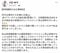 「体臭が苦手すぎる」「1日数回シャワーを」発言をした“テレビに出ていない無名アナ”はなぜ大炎上してしまったのか? 森香澄ら人気アナの過去の“体臭”発言との決定的違いとは?_5