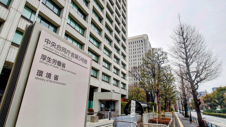 厚生労働省（PhotoAC）