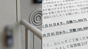 引っ越し業者やべぇ」17万円の“ぼったくり請求”、交渉したら半額