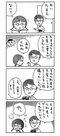 【漫画よりぬきまるちゃん】優しい心のツッコミ役・たまちゃんの4コマ漫画_7