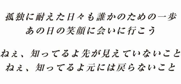 Tani Yuuki『もう一度』を読み解く！【ヒャダインのこの歌詞がすげえ！】_1