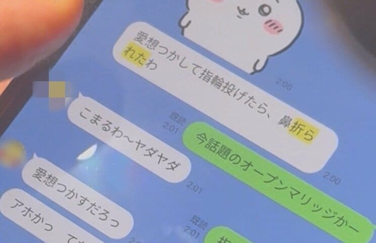 まほさんと知人のLINEのやりとり（写真／知人提供）