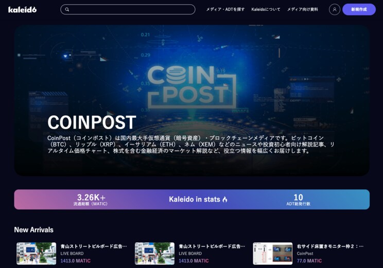 拡張が止まらないメタバース、そもそもこれまでの「仮想空間」と何が違うの？_b