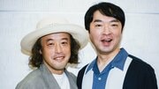 多分お笑い芸人ギネス記録? エレキコミックが25年連続35回目の単独ライブ開催「解散するコンビで仲が良いところなんてない」