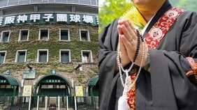 〈阪神戦チケの転売ヤー親子逮捕〉売上約4200万円「名門私大を中退、引きこもり…」住職の息子（28）が大量転売…母親は「発送を手伝っていた」