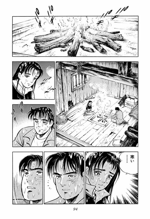 新婚早々に不倫のにおい…豪雨の山小屋で若い女性と二人きり サラリーマンが迎えた最高で最悪の展開_52