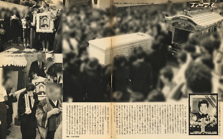 週刊明星1985年9月5日号より（撮影／週刊明星写真部）