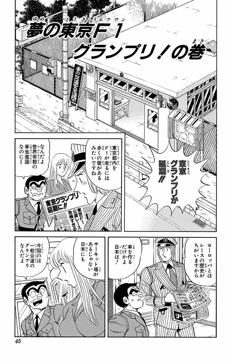 漫画の続きは下のボタンから！