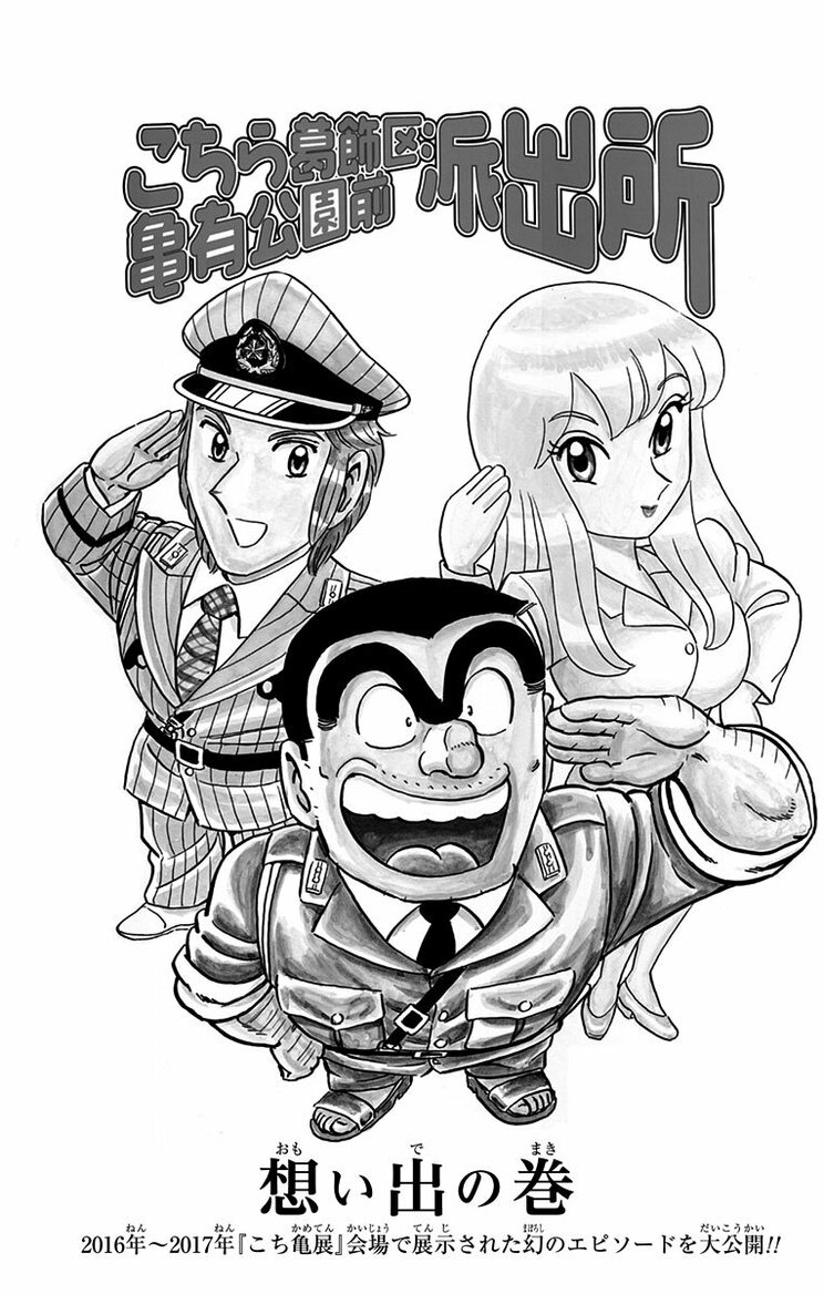 漫画の続きは下のボタンから!