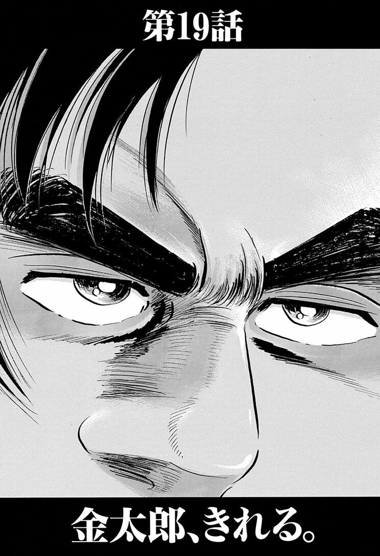 漫画の続きは下のボタンから！