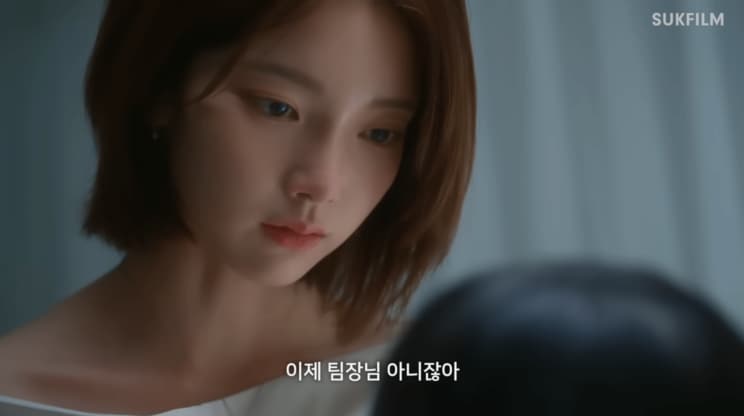 2人きりになりOFFモードのセア、「今はチーム長じゃないでしょ」とハユンに迫る