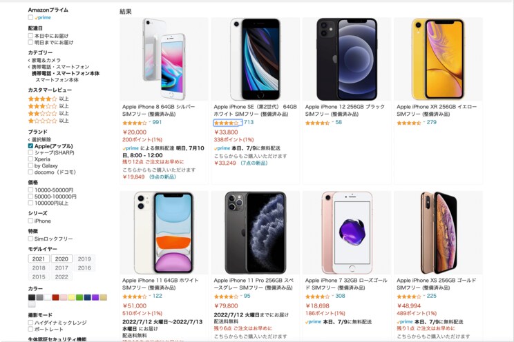 MacやiPadが安く買える!? 「Apple整備済製品」購入のススメ_8