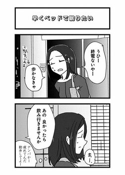 【漫画あり】こじらせ、猟奇、依存…性癖満載ラブコメドラマ『来世ではちゃんとします3』の舞台裏《原作者×プロデューサー》_19