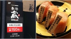くら寿司の高級バージョン「無添蔵」が関東初出店「くら寿司と同じ素材のメニューなのになぜ高い?」広報に聞いてみた〈実食レポ付き〉