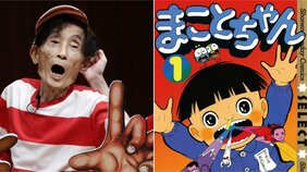 【追悼】幻の“初代グワシ”は楳図かずおのリビドーの表れか? 「人間とはなにか」を描き続けた巨匠の創作意欲