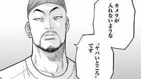 【漫画】「『刃牙』並みにぶっ飛んでる登場人物が出てくるフィクション漫画」〜担当編集が語る誕生秘話『ハイパーハードボイルドグルメリポート新視覚版』