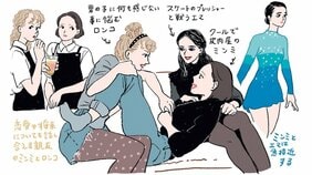自分と向き合う女。from『ガール・ピクチャー』【イラストレーター チヤキが描く映画の中の愛すべき女子図鑑】