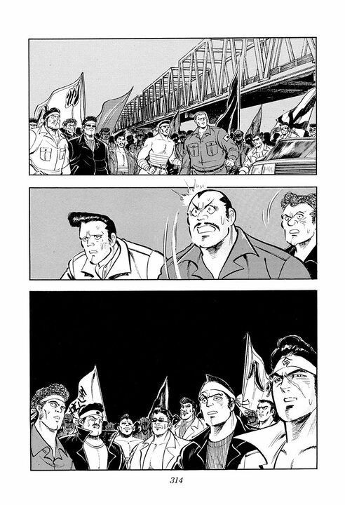 最愛の彼女を犯した男に金太郎が放った「関係ねえよ」　それは明美への最高の愛の言葉だった_4