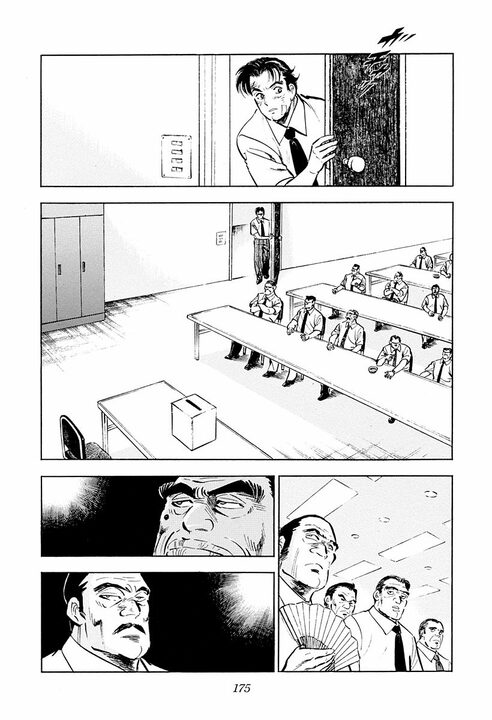 サラリーマンとは自分に嘘をつく商売？『サラリーマン金太郎』金太郎が遭遇した“談合”の現場_43
