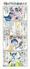 <漫画で解説>“中日ファン歴54年”河合じゅんじが振り返る立浪ドラゴンズ2023。「いっぱい負けましたねえ…。ぜいたくは言いません! 来季は…」_2