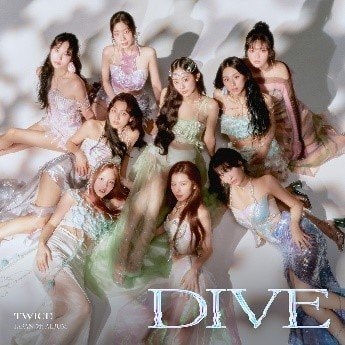 TWICE『DIVE 通常盤』（2024年7月17日発売／ワーナーミュージック・ジャパン）（Amazonより）