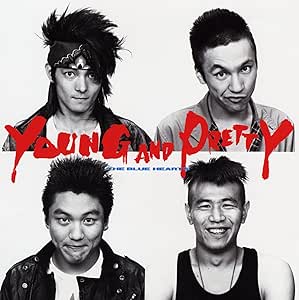 サブスク解禁待望論もあるTHE BLUE HERTS（アルバム『YOUNG AND PRETTY』より）
