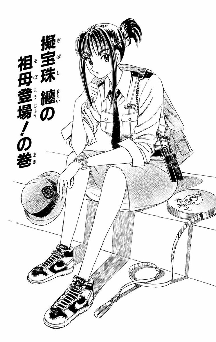 漫画の続きは下のボタンから！