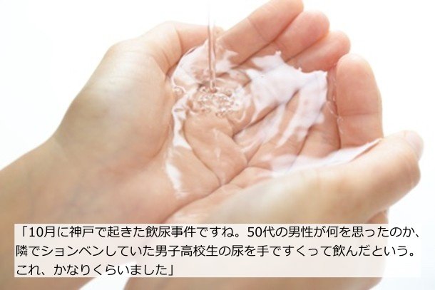 〈Z李&滝沢ガレソが2025年ネットニュースを振り返り〉ライバー刺殺、立ちんぼ界隈から妖怪ションベンすくいまで…「“弱き男から奪う女”を憎む者たちが大暴走」「ネーミングでニュースが決まる」 _11