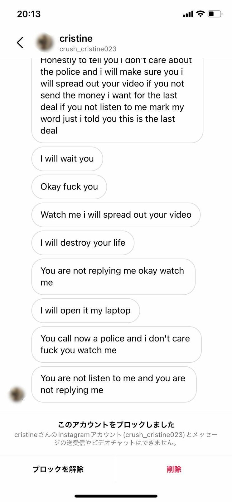 「お前の恥ずかしい画像バラまくぞ!」恐怖のハニートラップ「セクストーション」の実態を被害者が告白_6