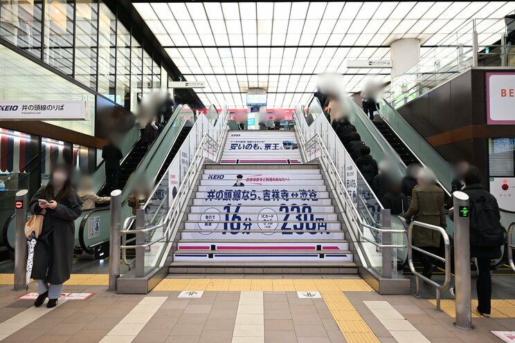 現在は掲出を終了している吉祥寺駅の京王電鉄広告（写真／こう@k5otsuzu9k1213 提供）