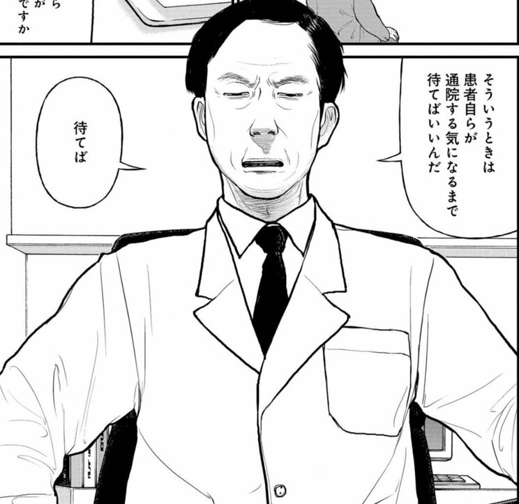 「警察や保健所に頼んでも埒があかん」日本で最高の精神科治療が受けられるのは、刑事責任能力のない人たちが収容される施設だという皮肉_3