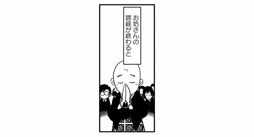 【火葬場のタブー】心臓にペースメーカーの入ったご遺体の火葬は要注意。絶対に火葬炉の小窓を開けてはいけない理由とは…(2)_8