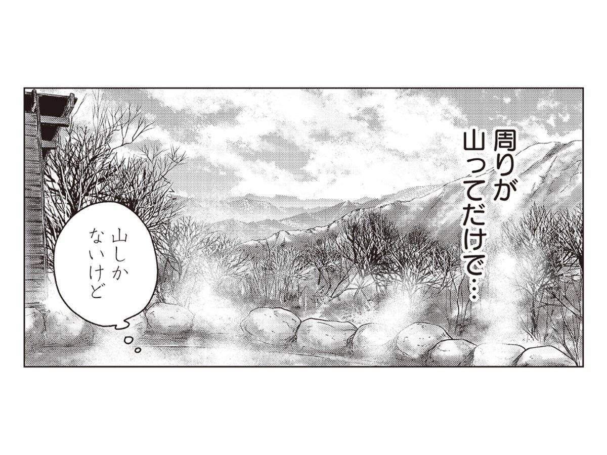【漫画あり】富士山の山頂付近で打ち合わせやネーム制作。アウトドアコメディ漫画『やまさん〜山小屋三姉妹〜』がリアルな描写で溢れる理由_17