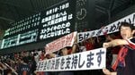 プロ野球球団消滅の危機を救ったのは一人の裁判官だった…古田敦也と渡辺恒雄が対峙した2004年「奇跡の決定文」