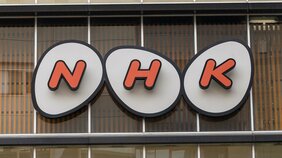 〈NHK受信料〉役所には甘く国民に厳しい「鬼のダブスタ督促状」…公用車カーナビ問題が突きつけた根本的疑問