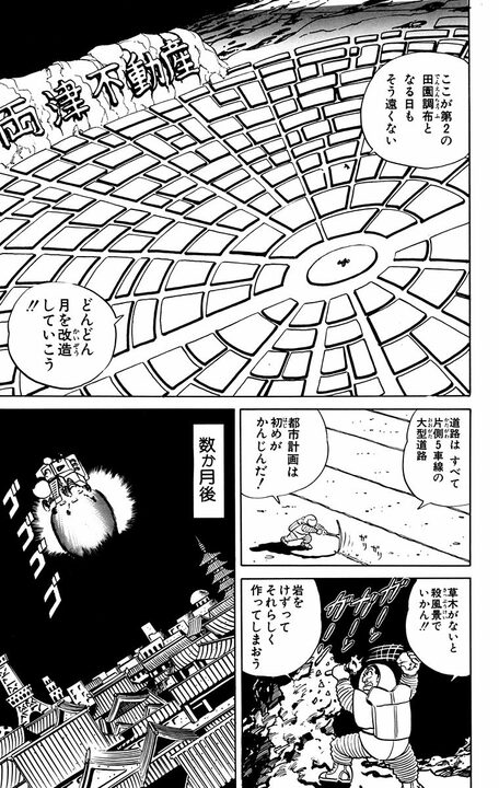 【こち亀】ダイヤを掘るために月に行った両さん、置いていかれる…生き物も空気もない世界で見せた究極の生命力とは_15