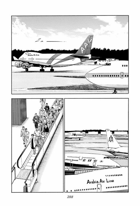 中途半端なプライドが人をダメにする…『サラリーマン金太郎』が突いた学歴のある“大人の弱さ”_2