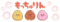 （画像／株式会社ダスキン提供）